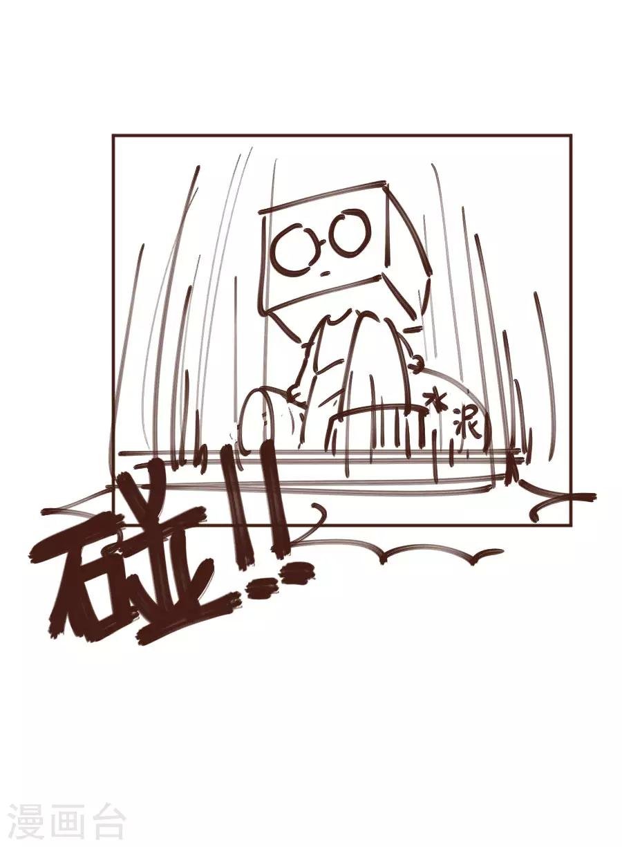 第104话 十五的危机