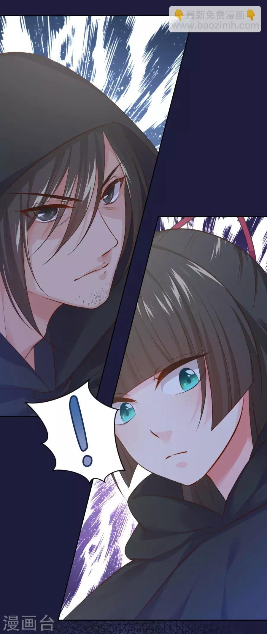 第105话 你的哥哥并不简单