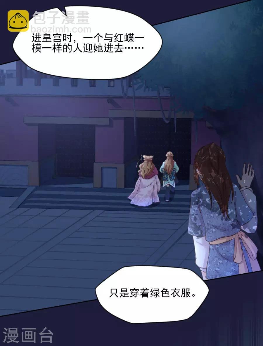 第105话 你的哥哥并不简单