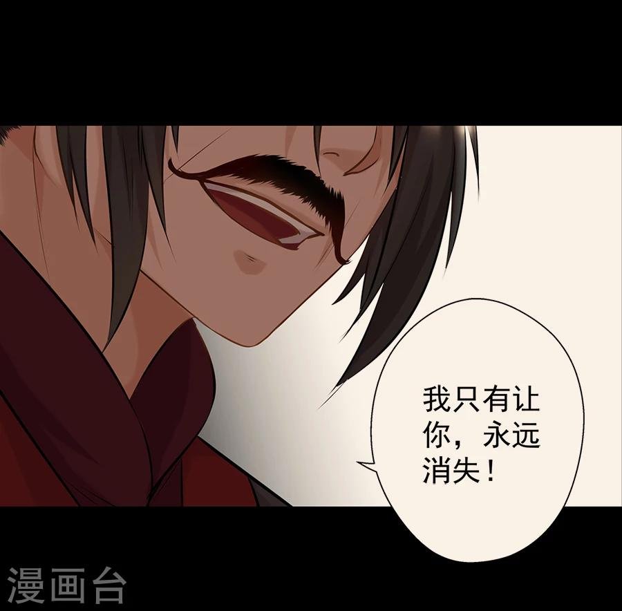第11话 神机往事