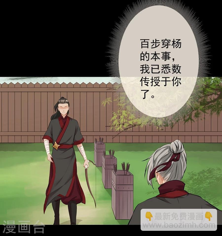 第11话 神机往事