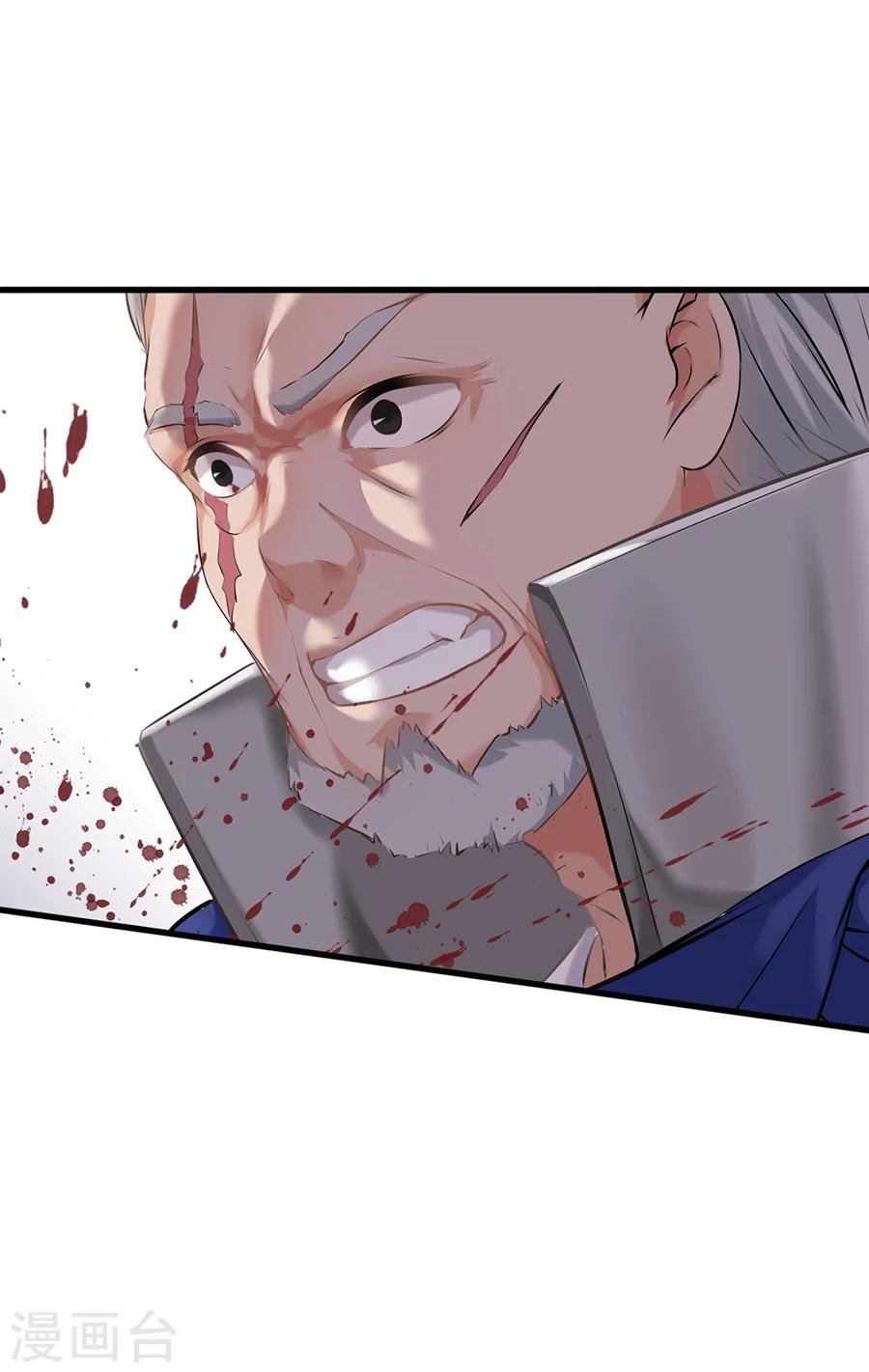 第11话 神机往事