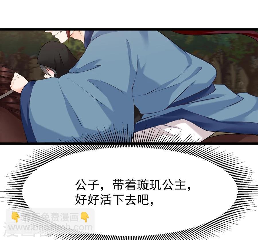 第11话 神机往事