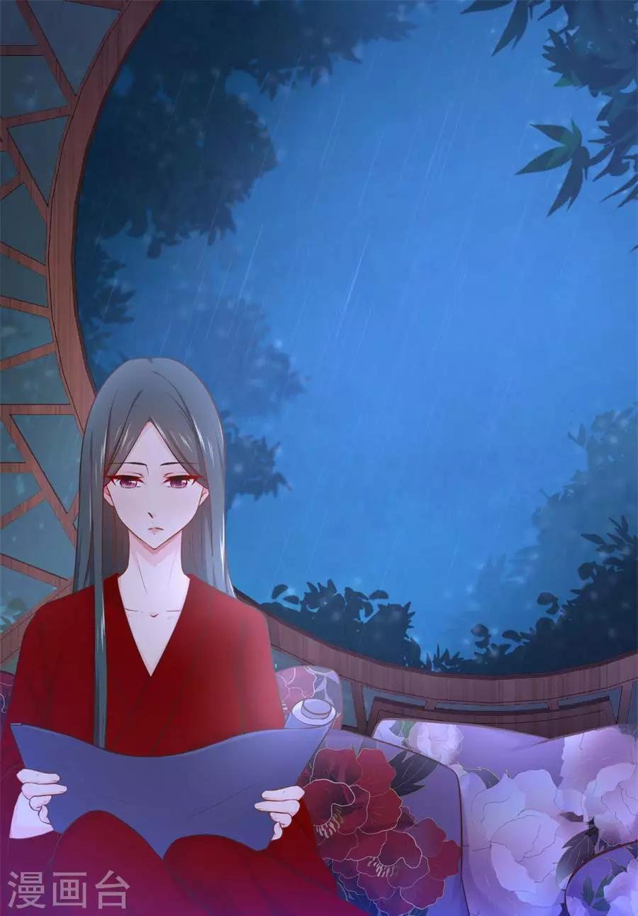 第111话 番外：千雪的梦