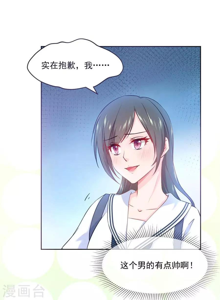 第111话 番外：千雪的梦