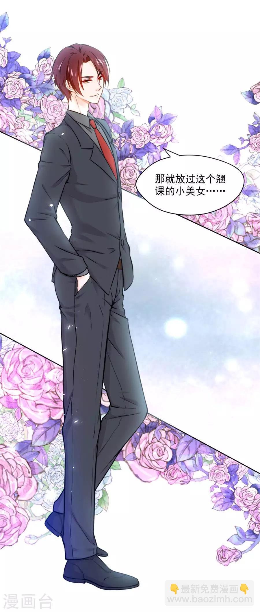 第111话 番外：千雪的梦