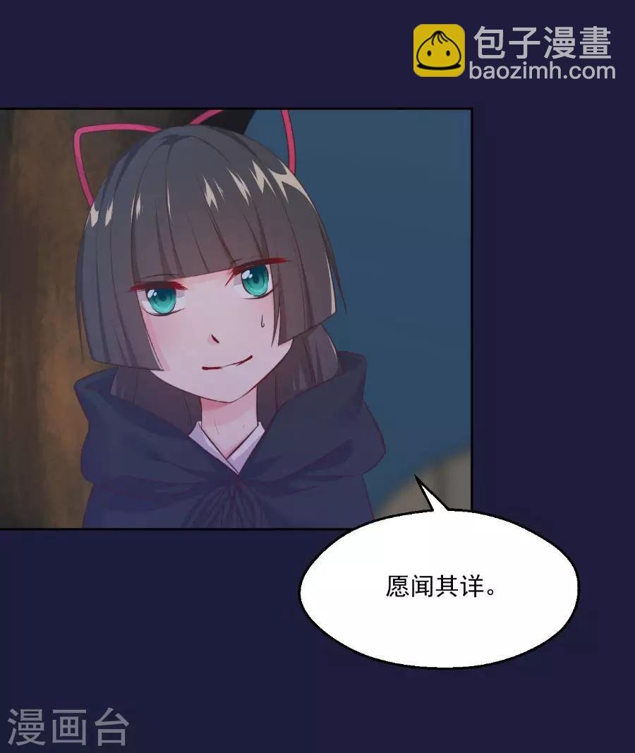 第112话 残杀