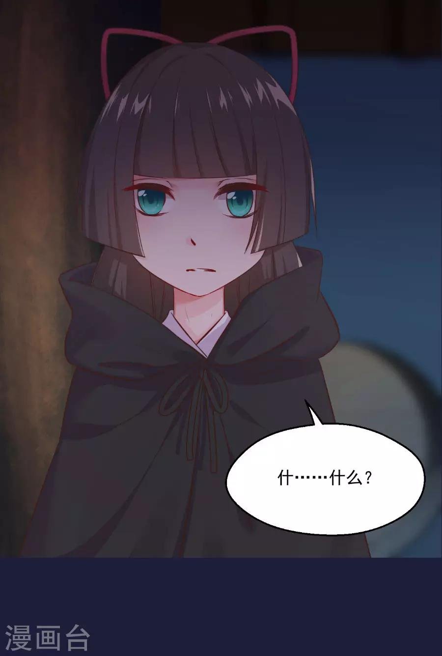 第112话 残杀