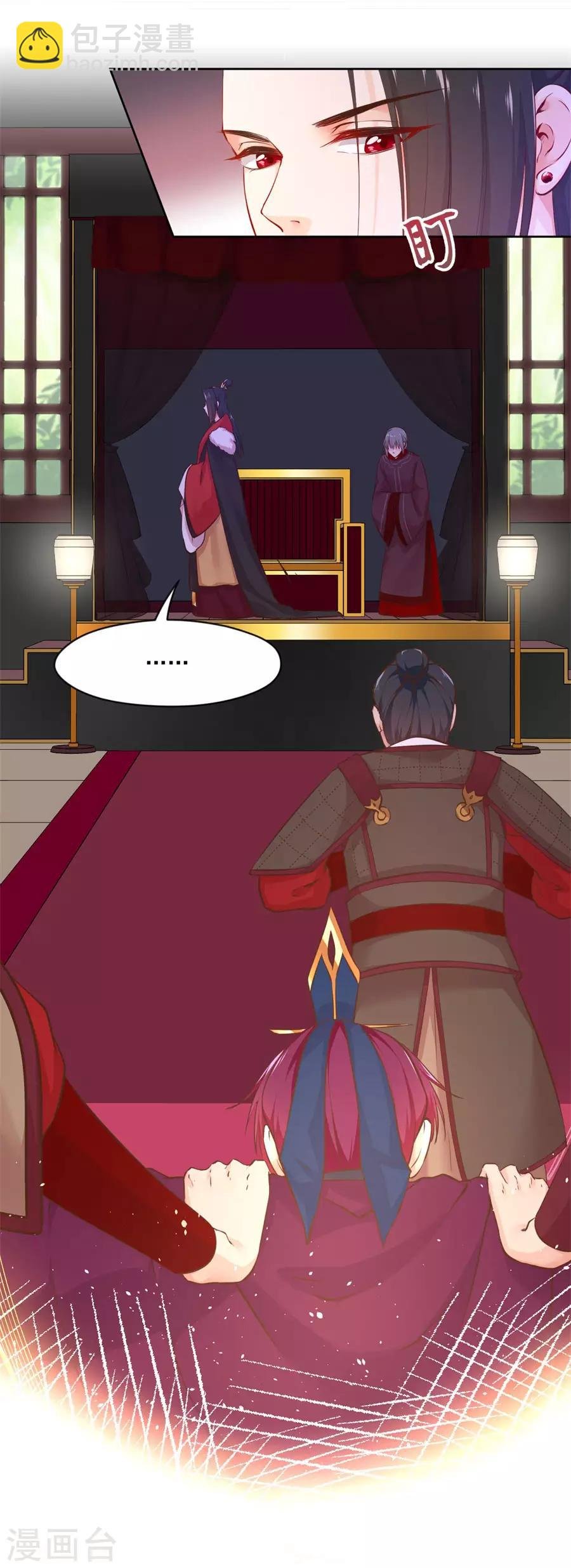 第116话 兄弟相残