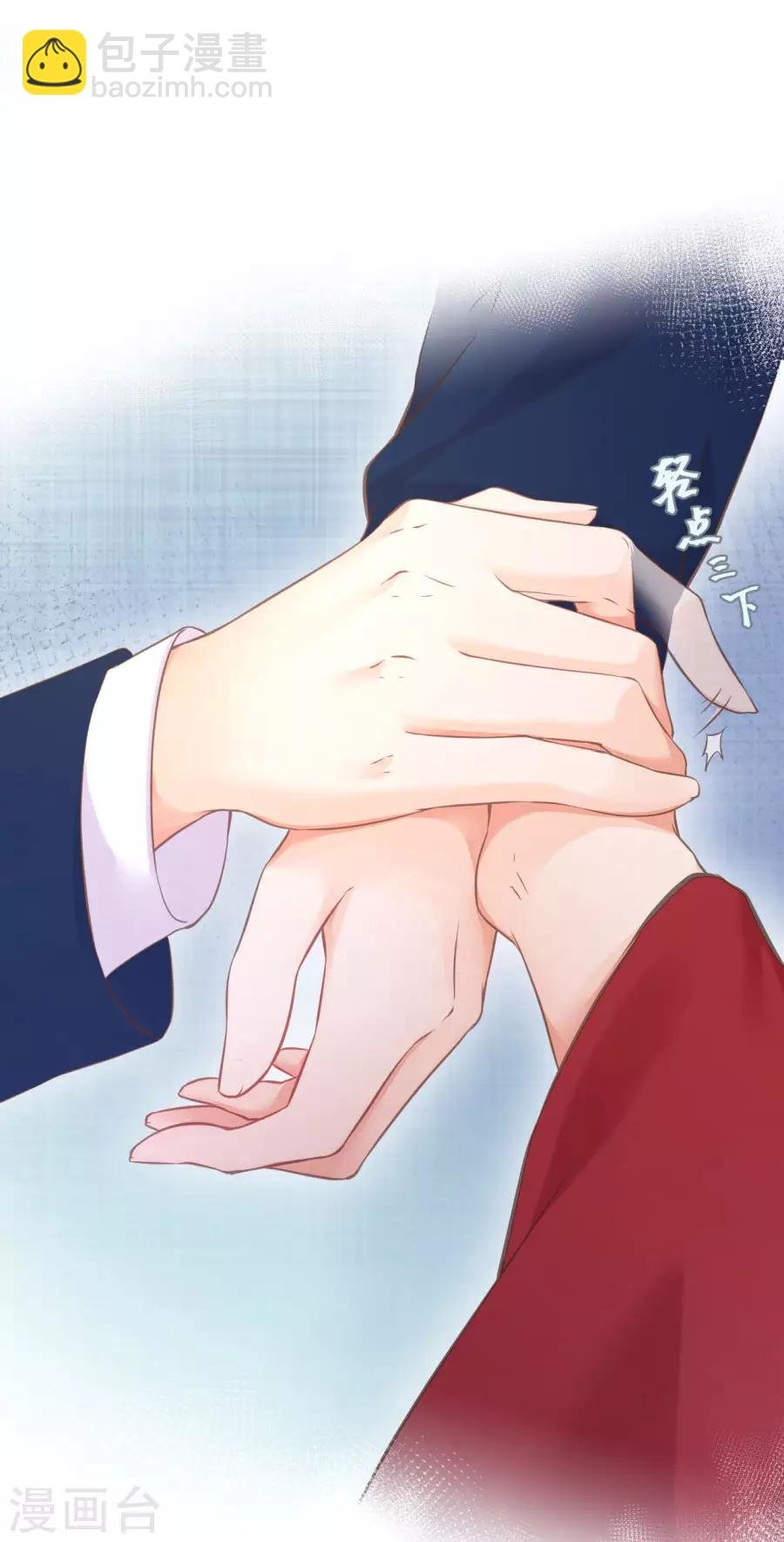 第118话 大哥的暗示