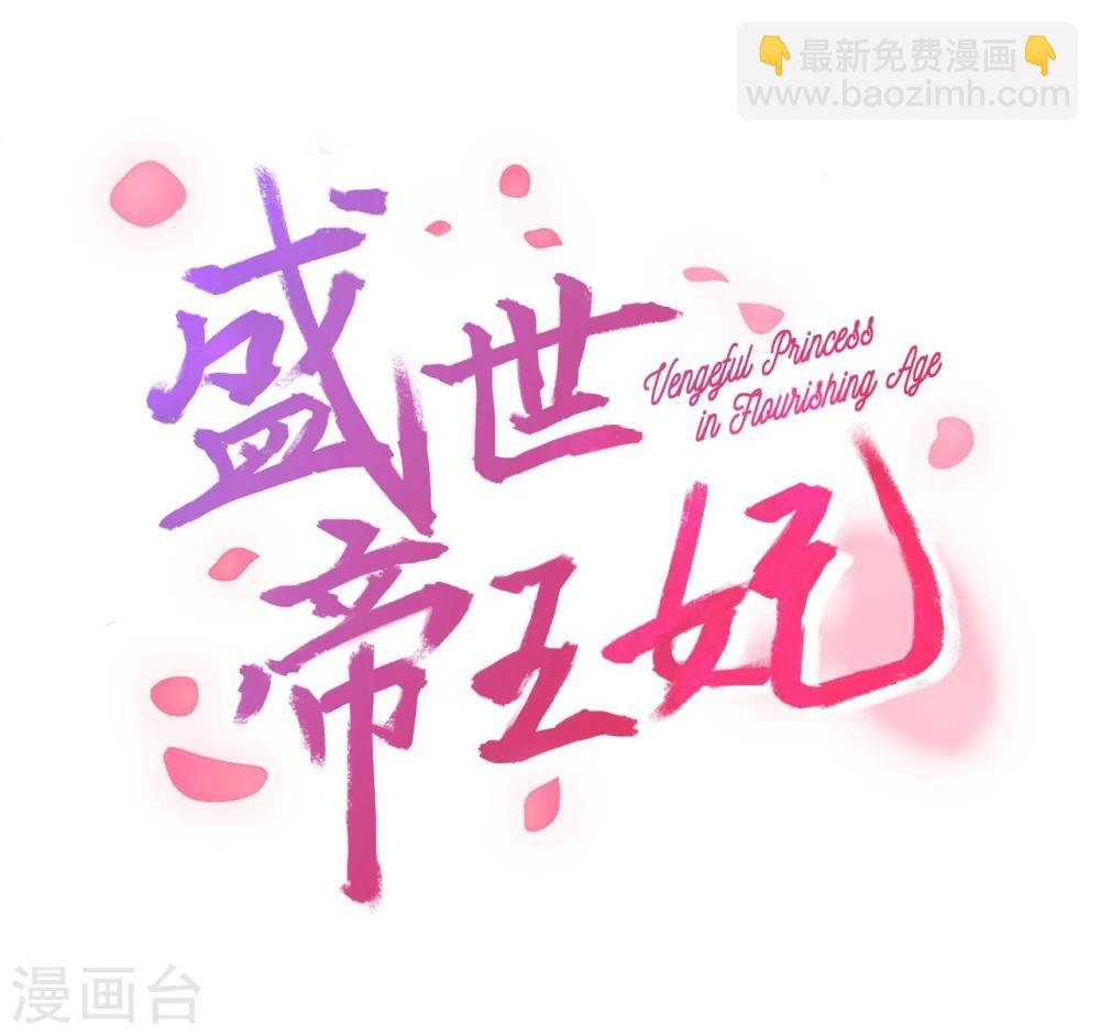第12话 狡猾的狐狸