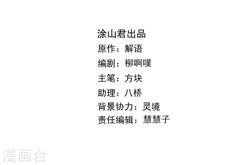 第12话 狡猾的狐狸