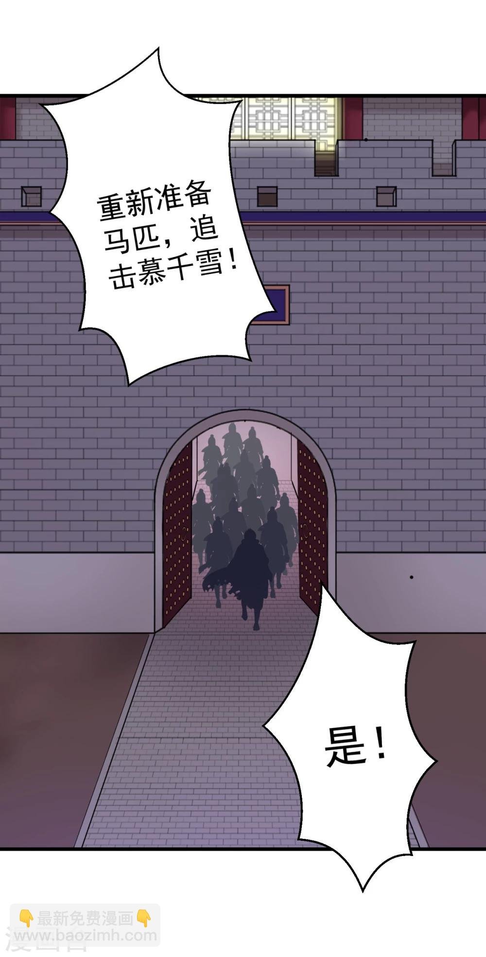 第12话 狡猾的狐狸