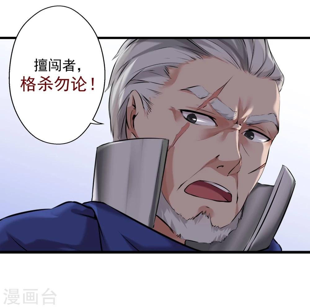 第12话 狡猾的狐狸