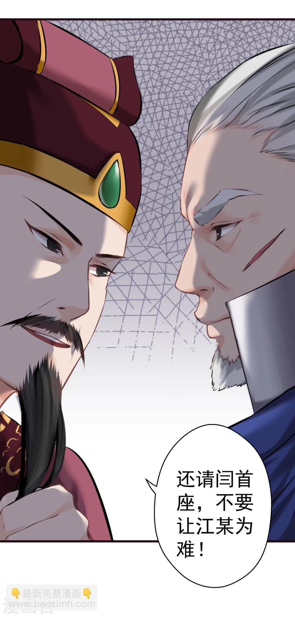 第12话 狡猾的狐狸