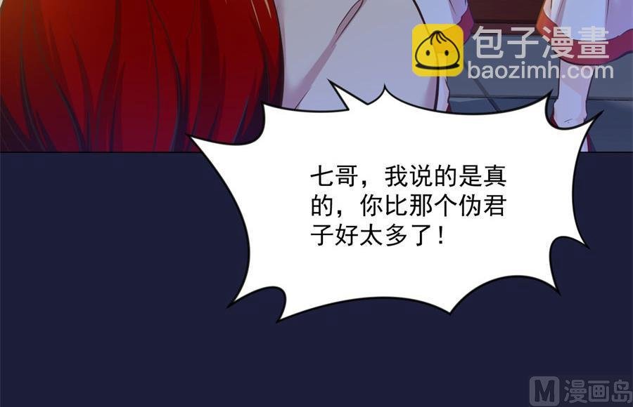 背地里他是另一个人