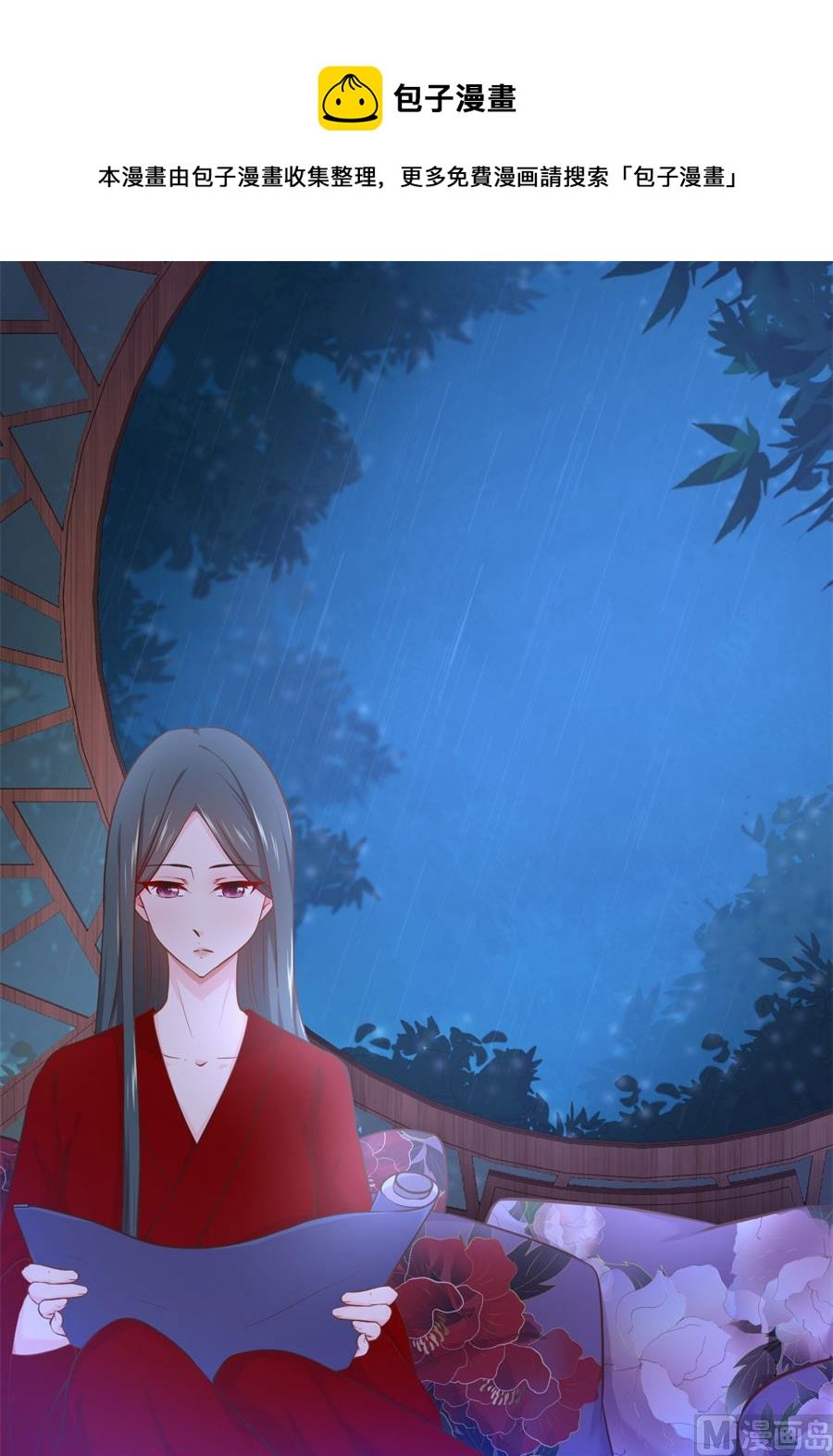 番外 千雪的梦