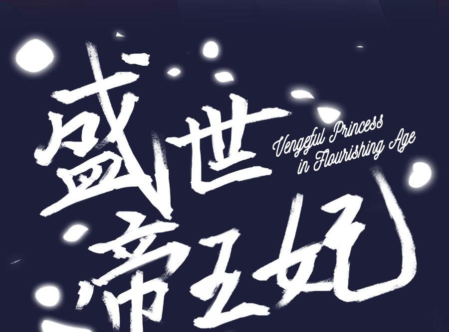奴家都说没有了