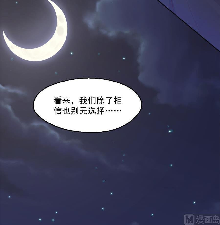 奴家都说没有了