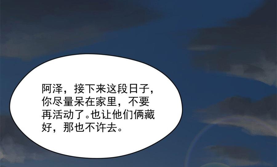 奴家都说没有了
