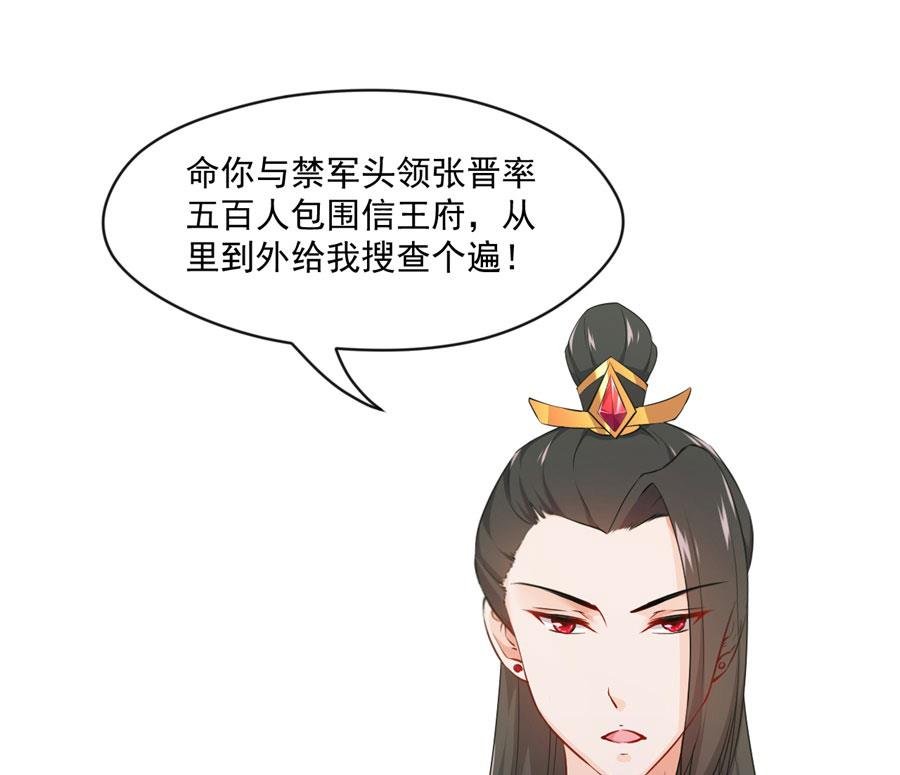 抄家
