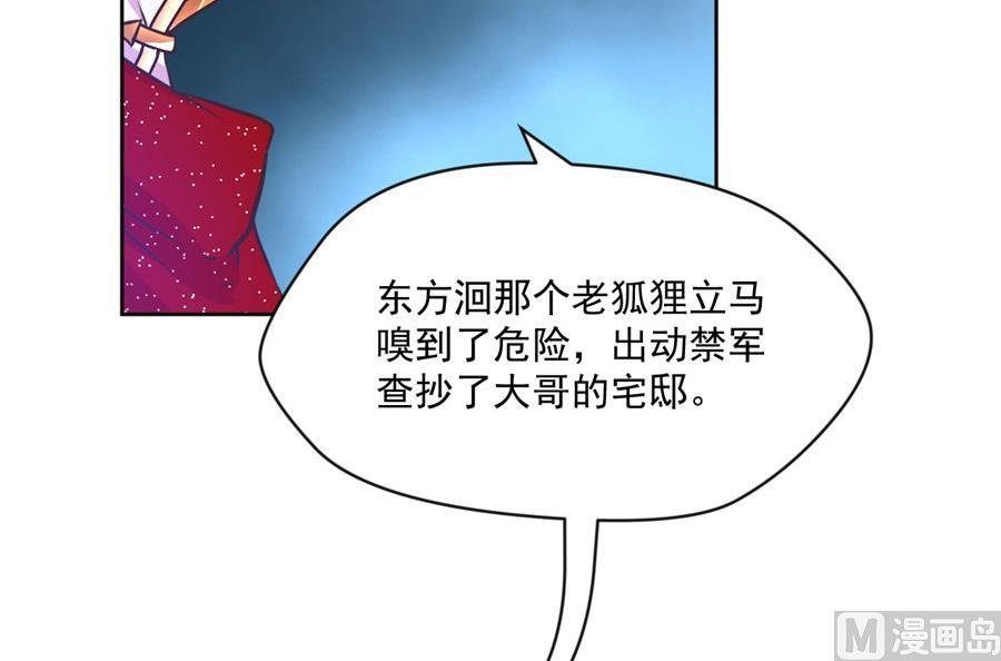 最深刻的指控