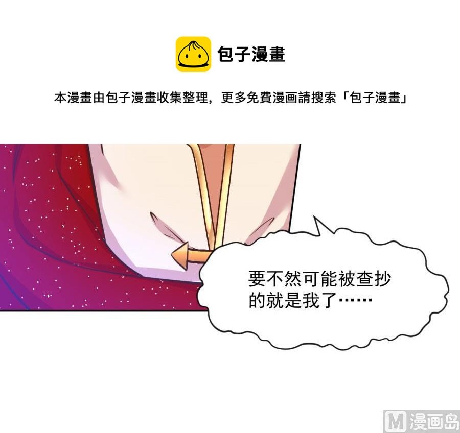 最深刻的指控