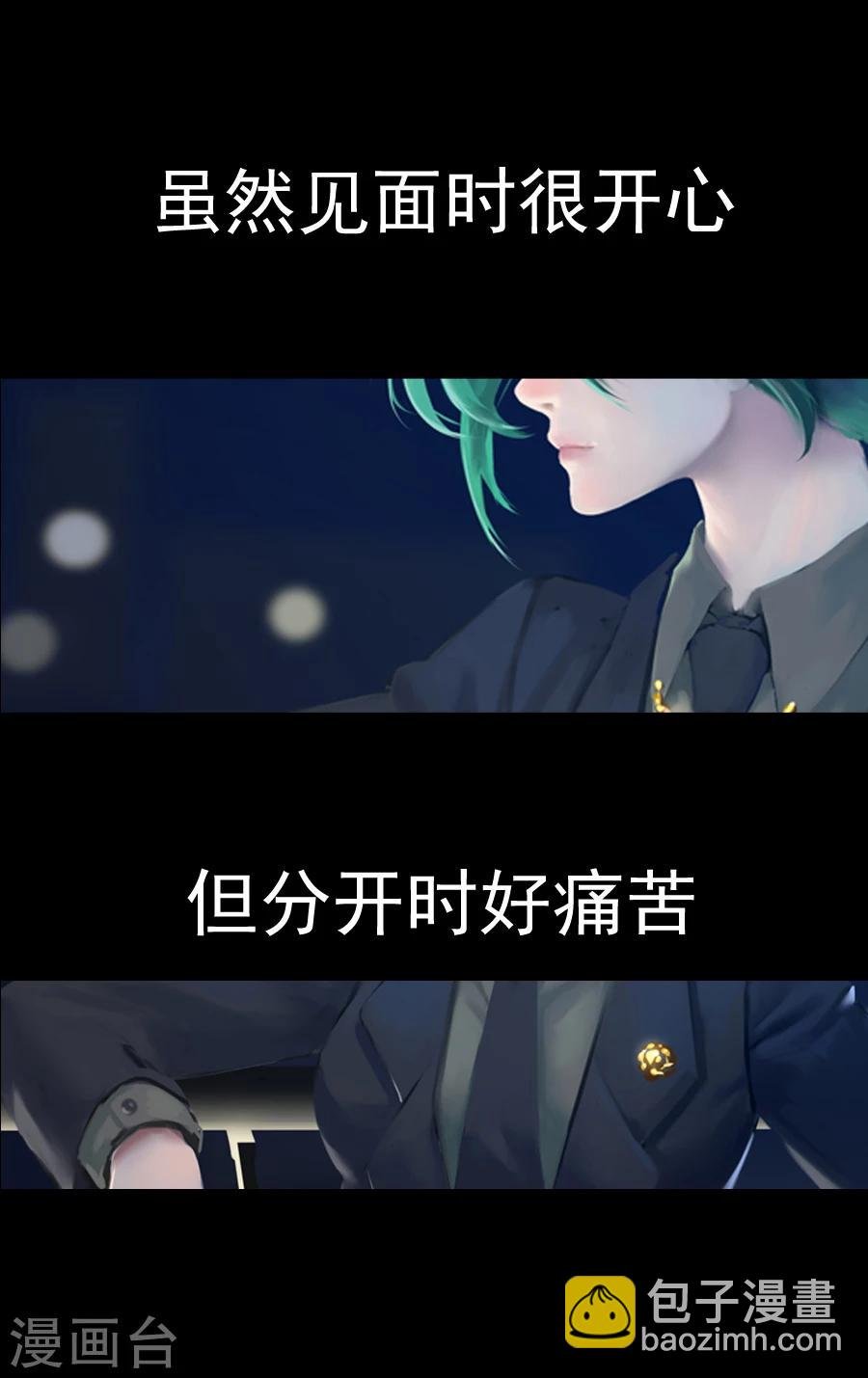 第13话 福利