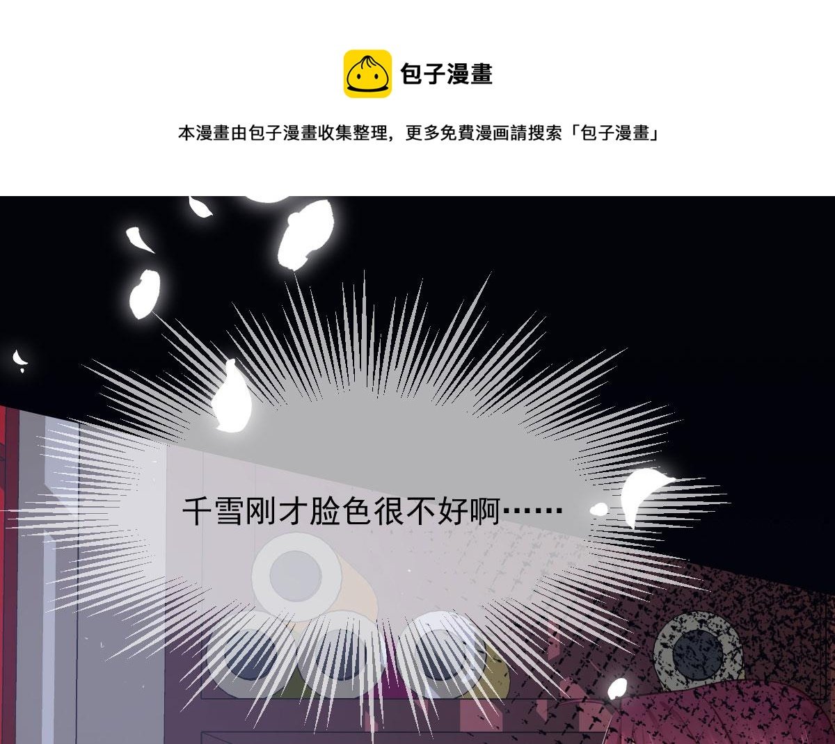 盛世扉页故事4