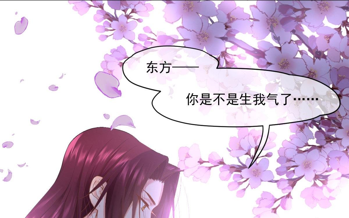 盛世扉页故事4