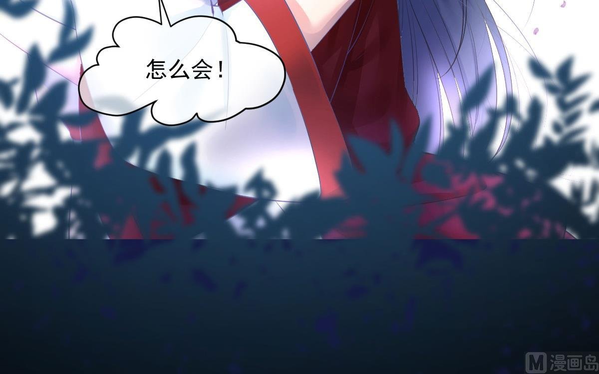 盛世扉页故事4