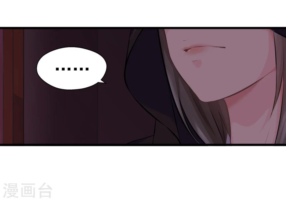 第14话 可怜女子