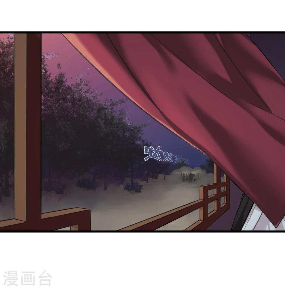第14话 可怜女子