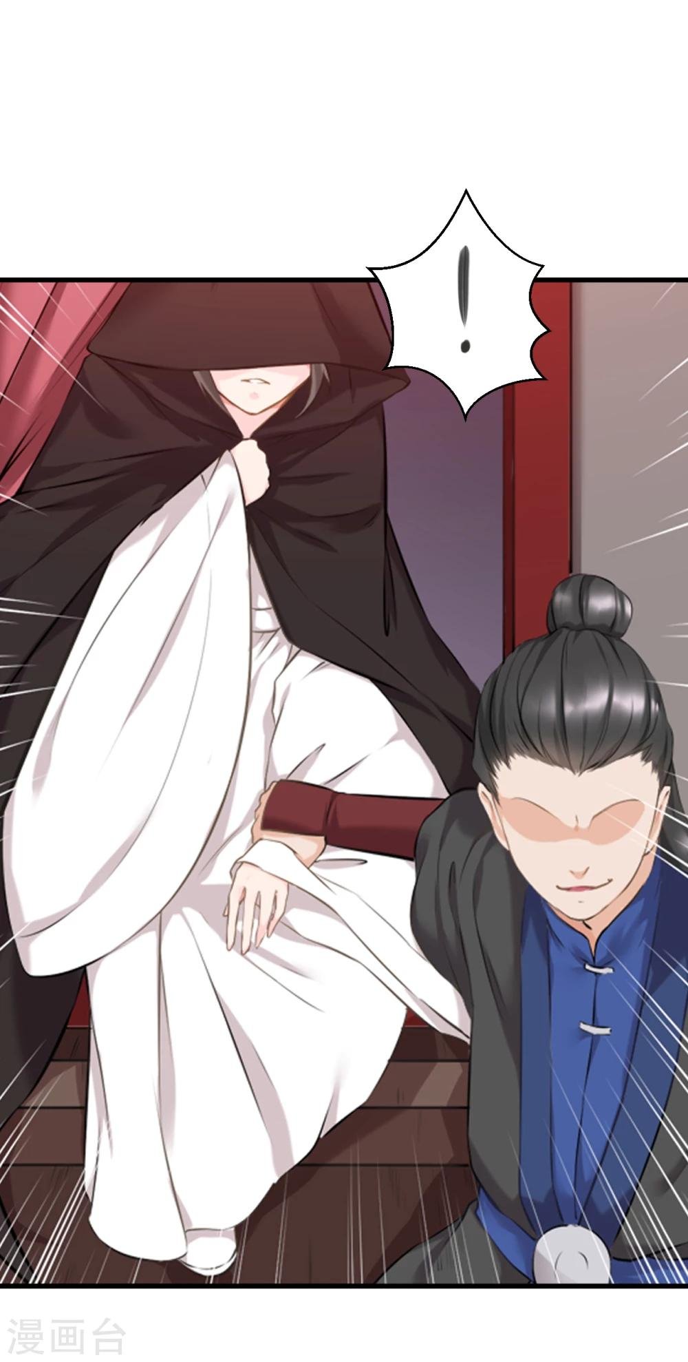 第14话 可怜女子