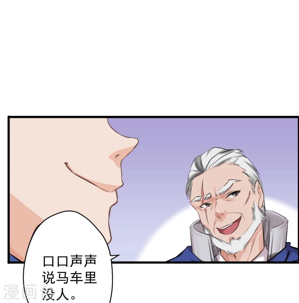 第14话 可怜女子