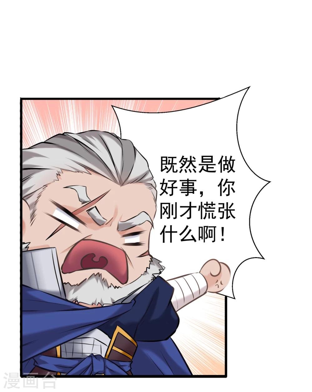 第14话 可怜女子