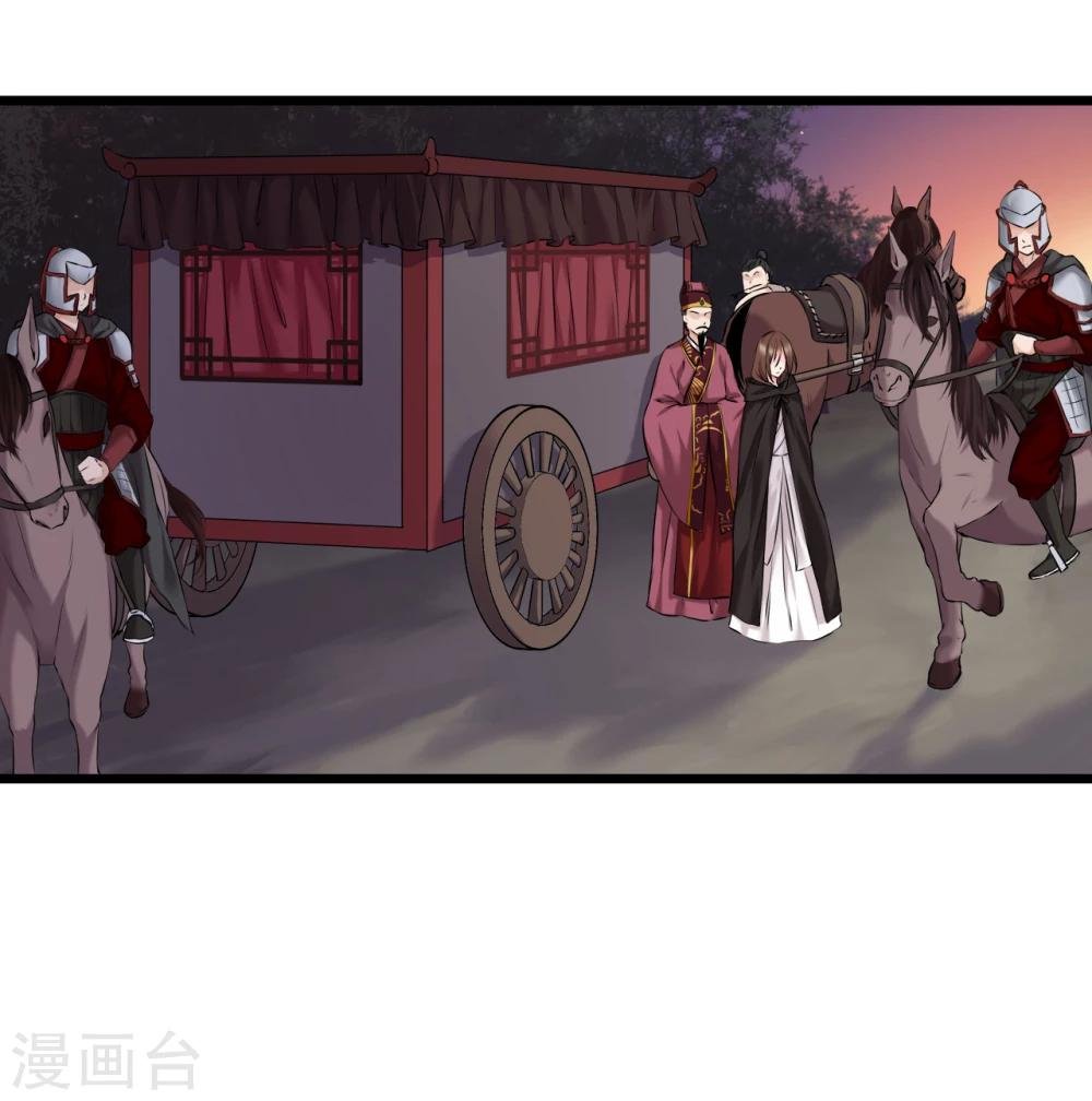 第14话 可怜女子
