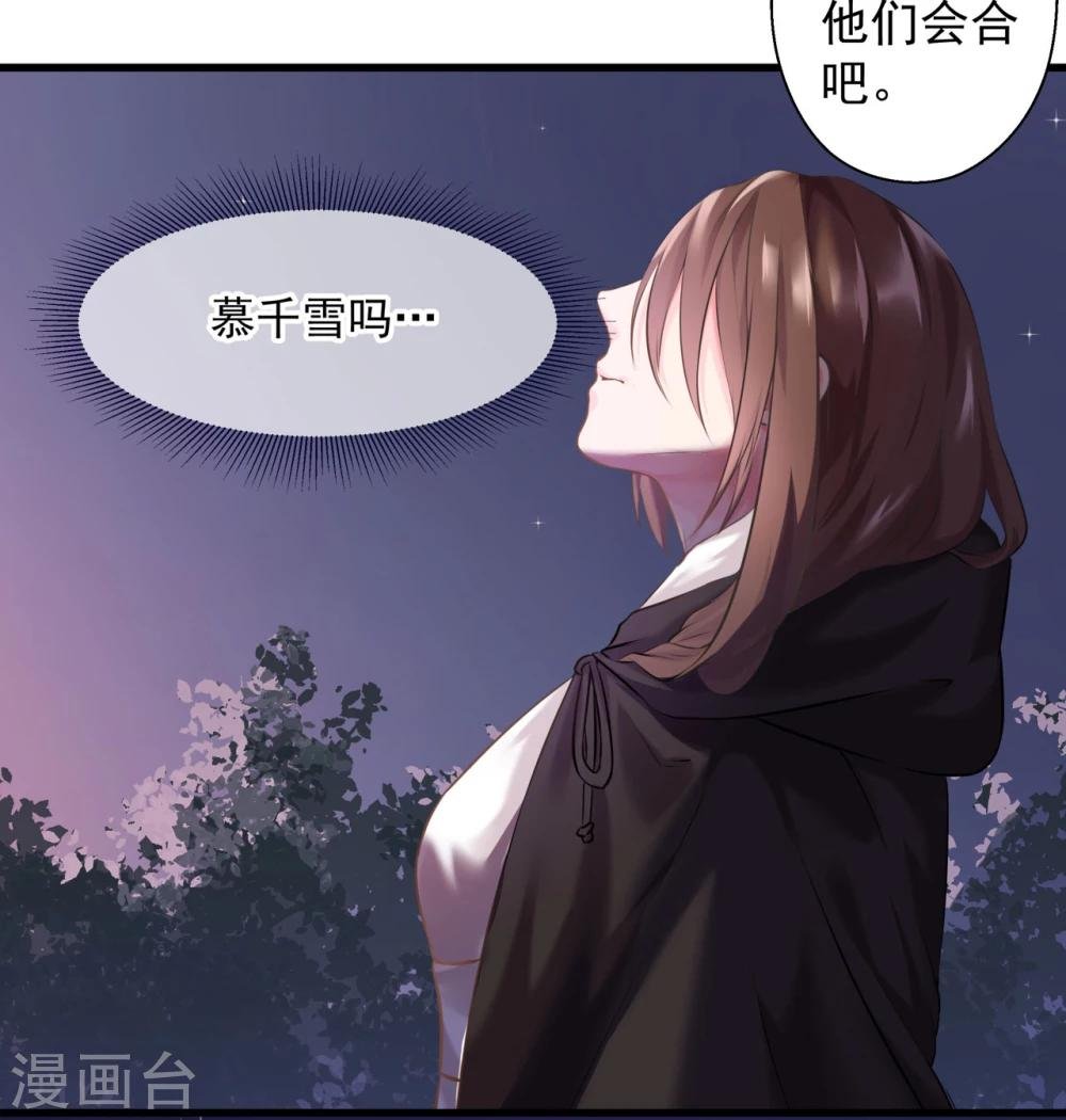 第14话 可怜女子