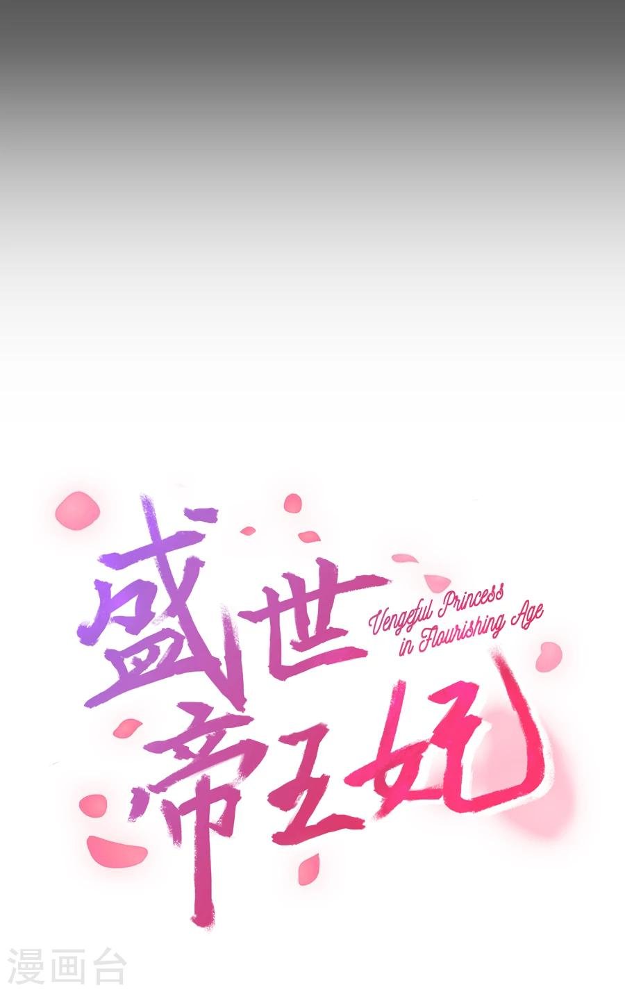 第15话 失策