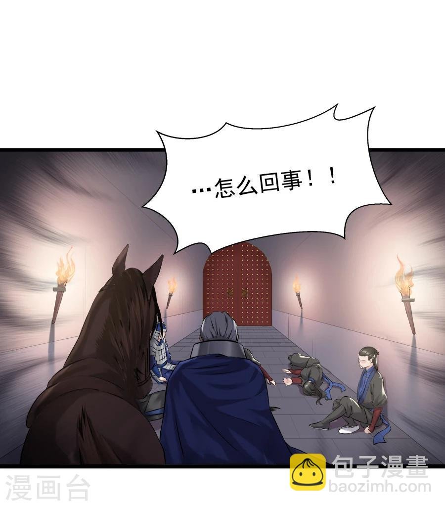 第15话 失策