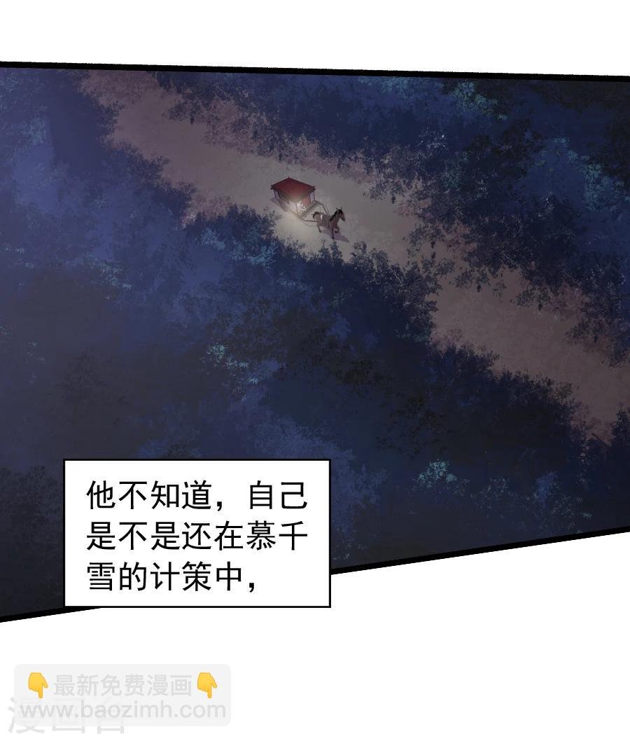 第15话 失策
