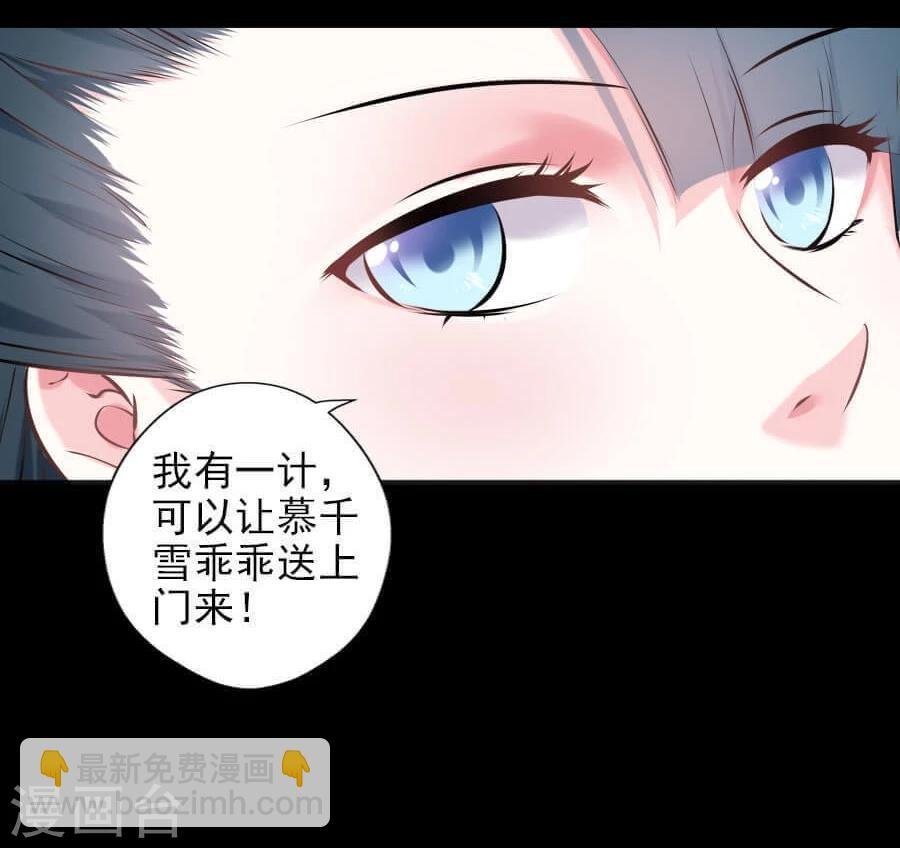 第17话 边境