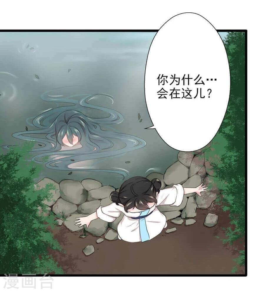 第17话 边境