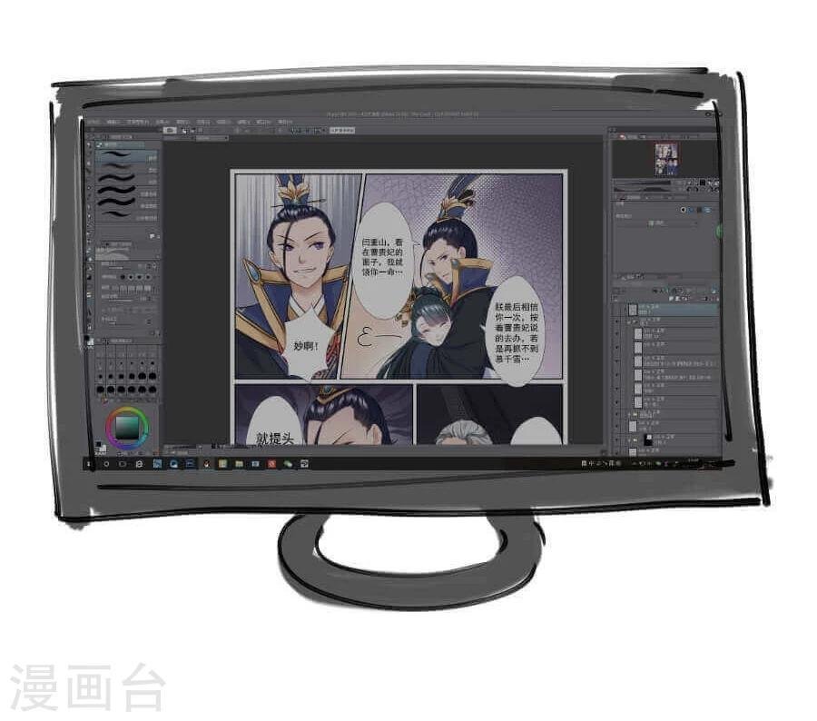 第17话 边境