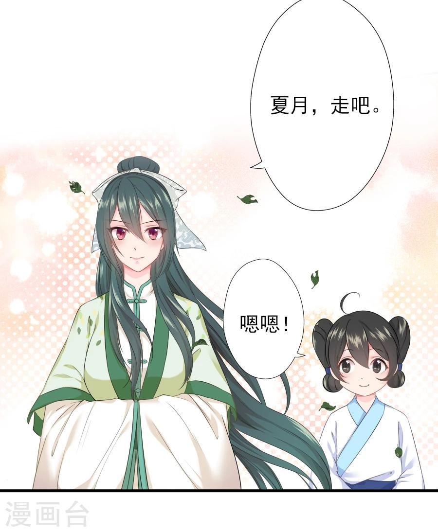 第18话 逃出生天