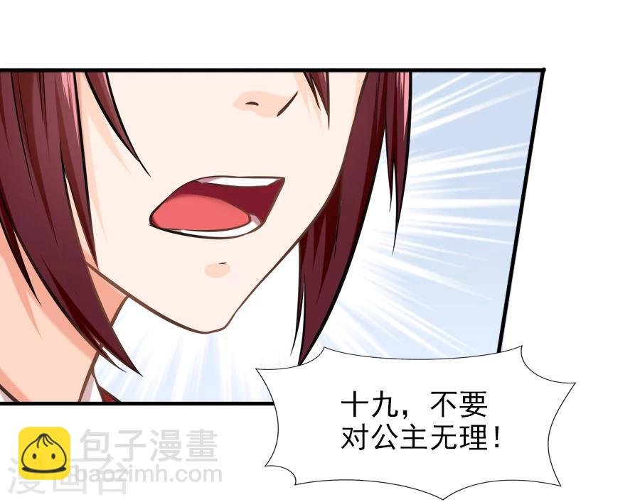 第18话 逃出生天