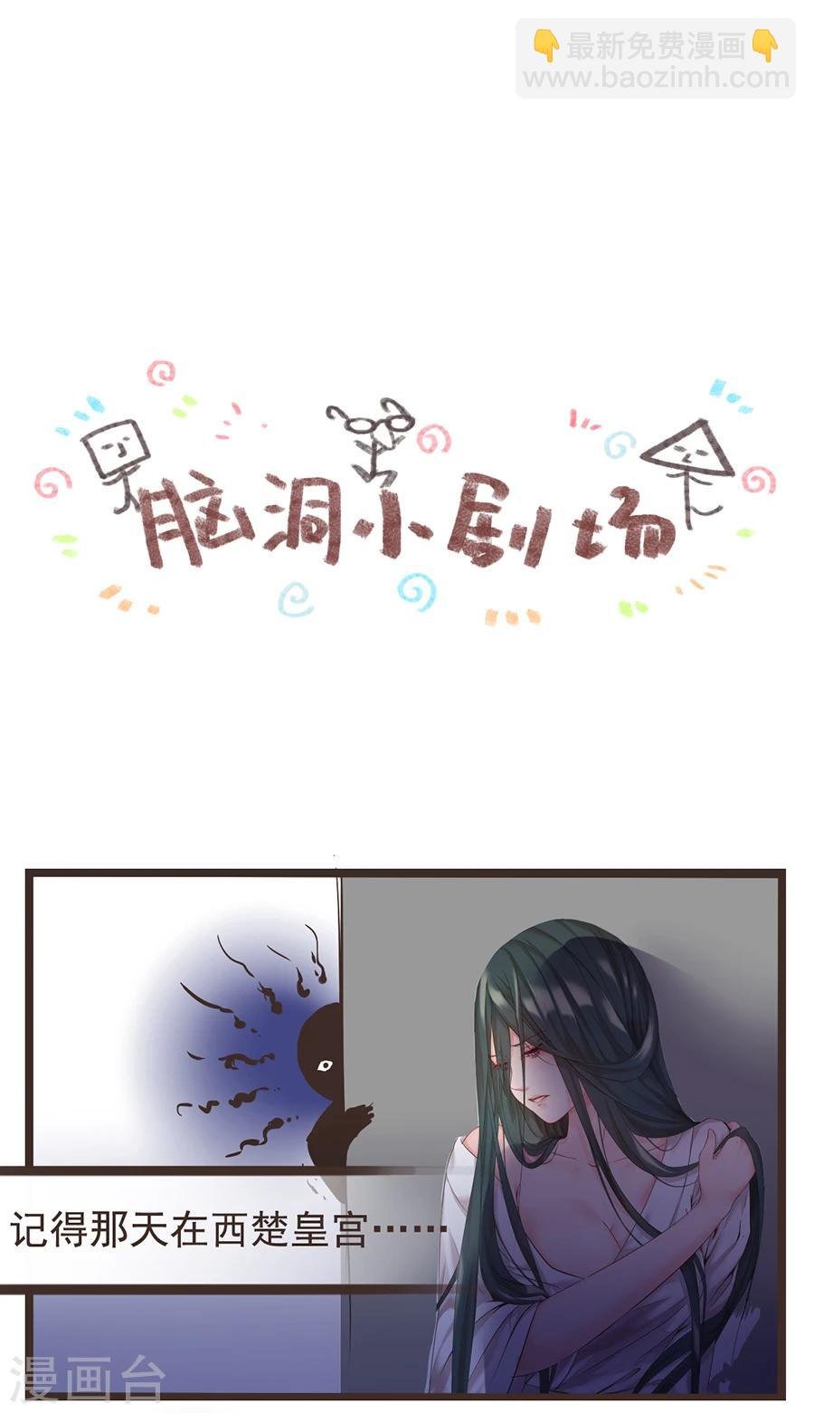 第18话 逃出生天