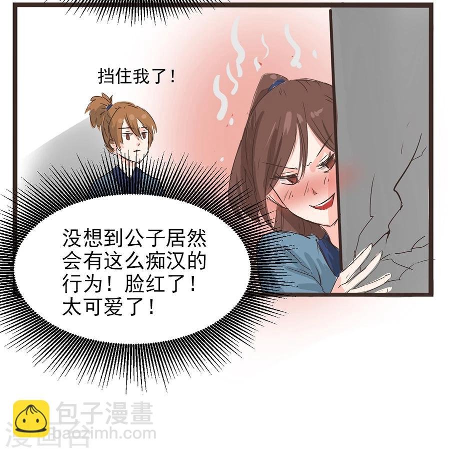 第18话 逃出生天