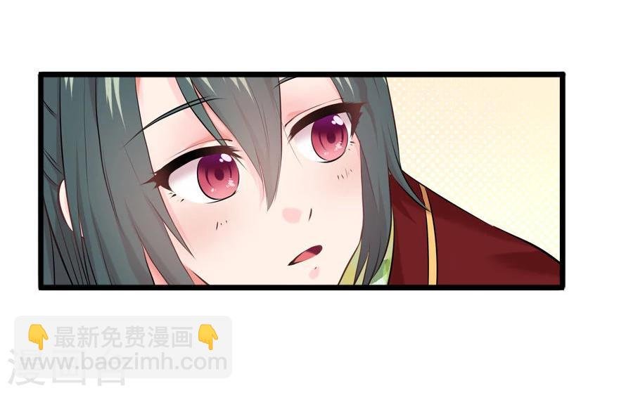 第19话 庙