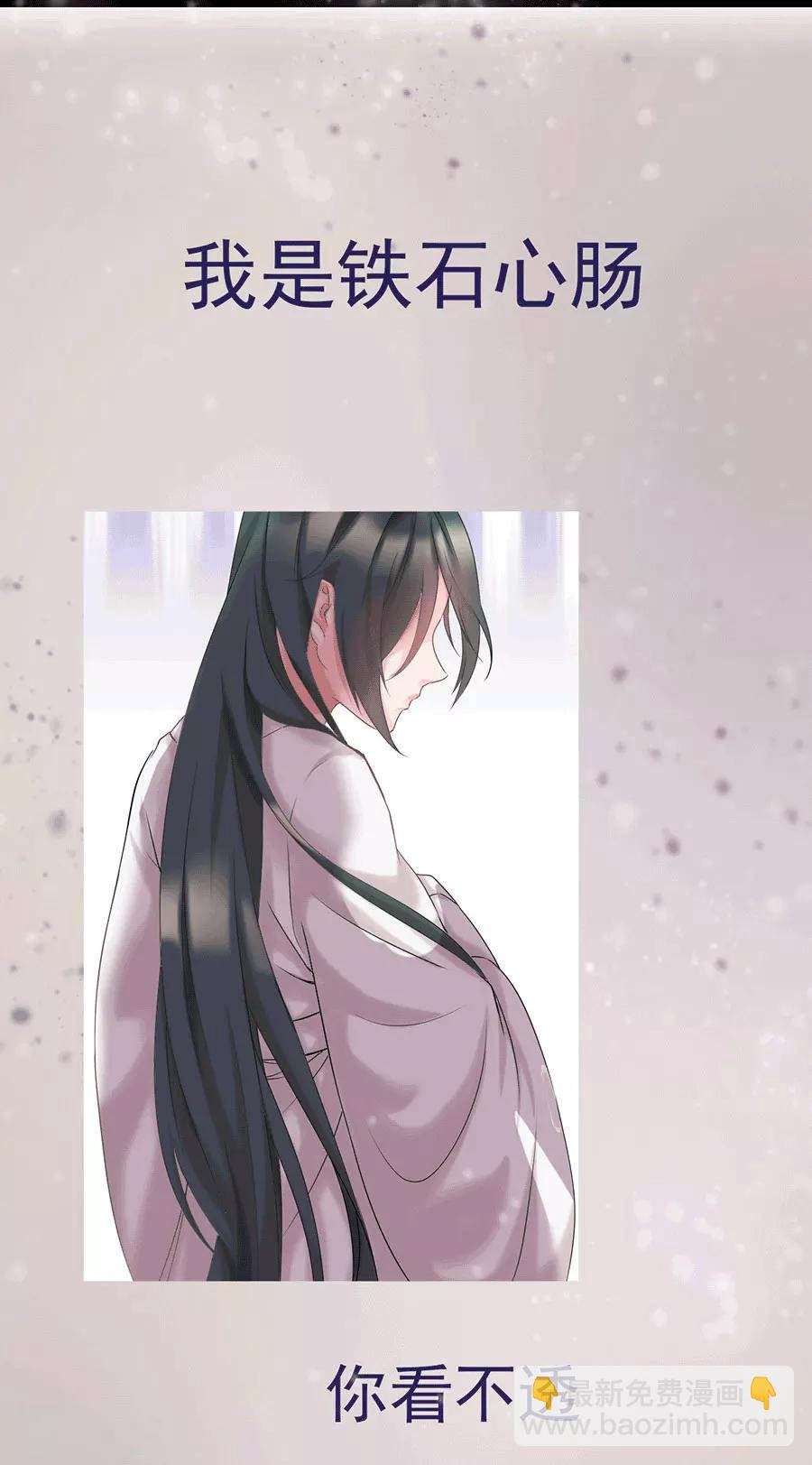 第2话 要这盛世，如你所愿